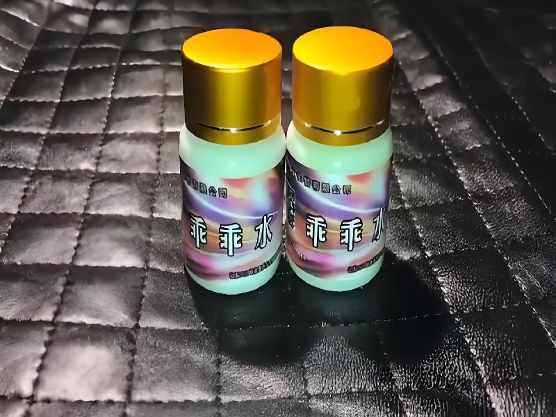 女士专用红蜘蛛3568-0h型号